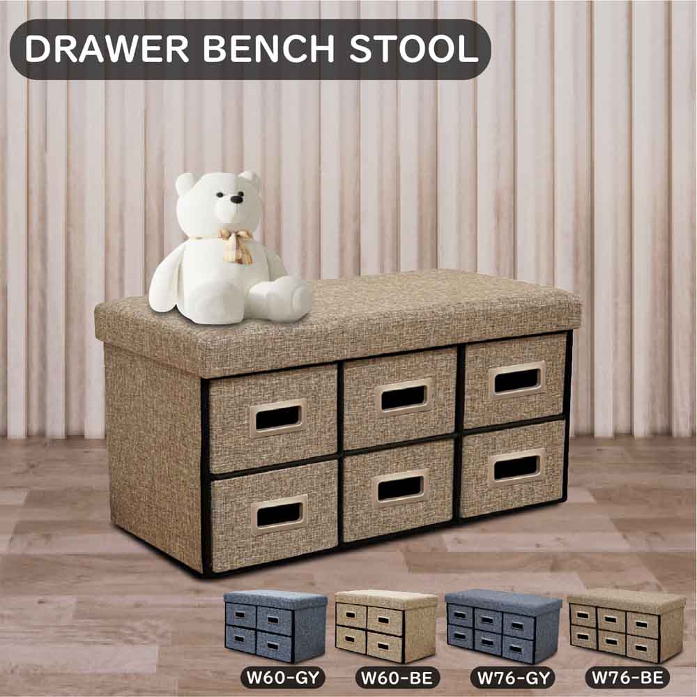 Storage Bench Stool ST-DRW-60-BE