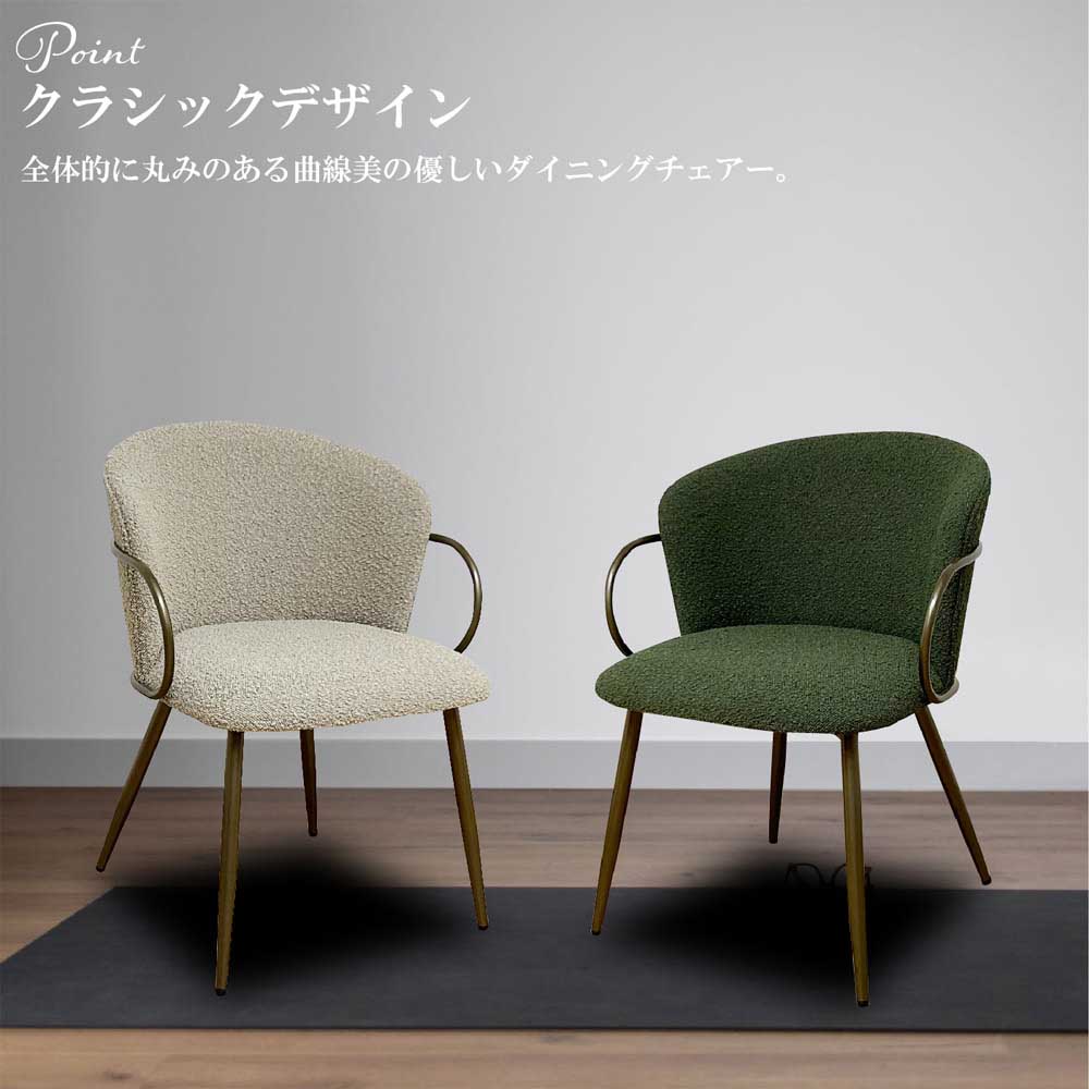 Classical Dining Chair DC-RIRIA-BE