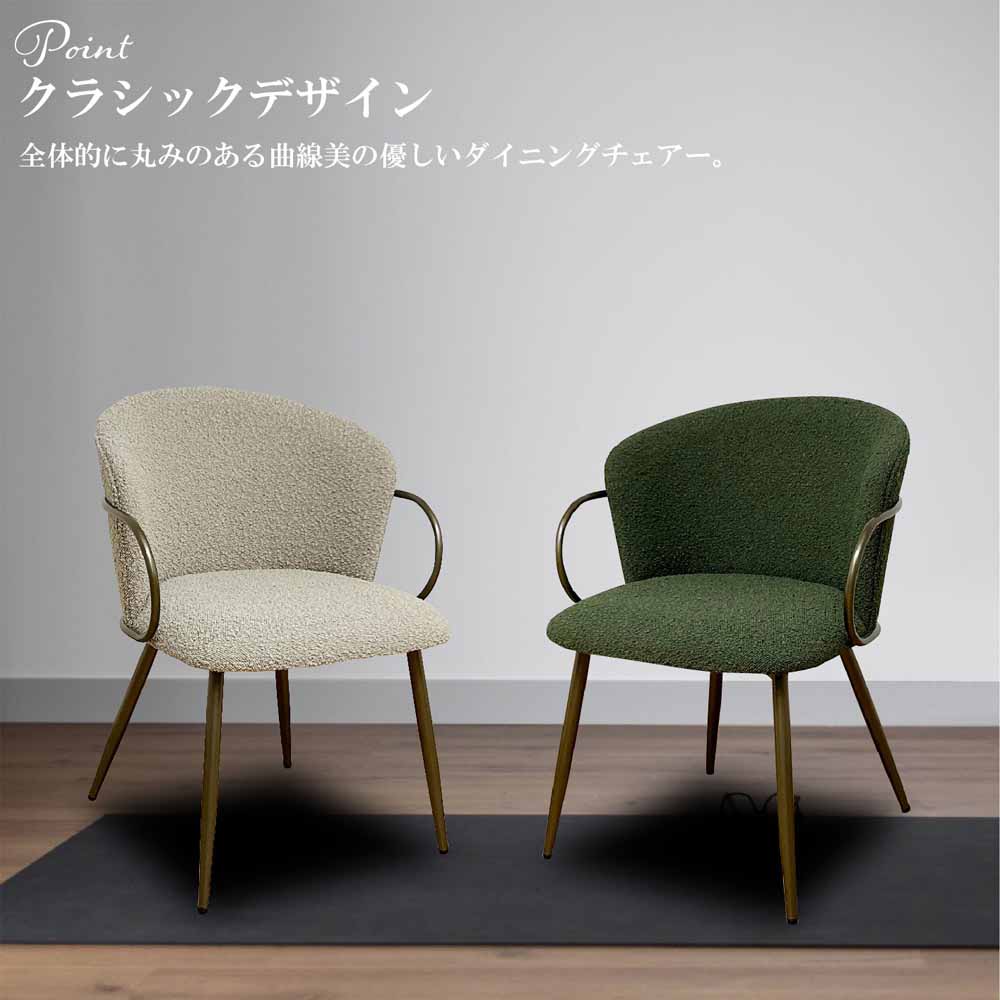 Classical Dining Chair DC-RIRIA-GR