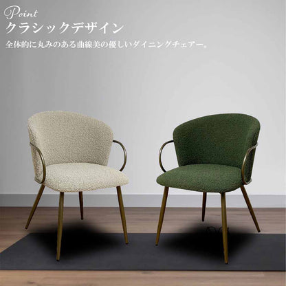Classical Dining Chair DC-RIRIA-GR