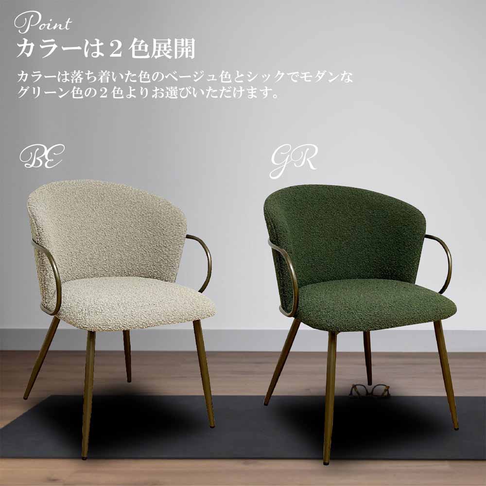 Classical Dining Chair DC-RIRIA-GR