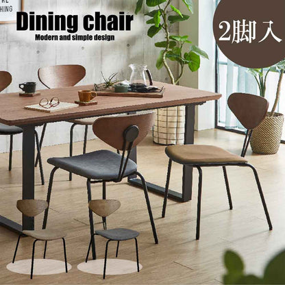 Smart Dining Chair Set of 2 DC-NMN-BR