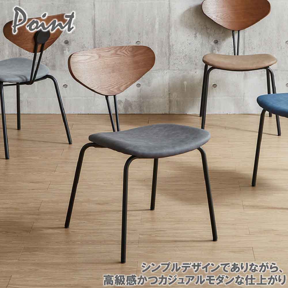 Smart Dining Chair Set of 2 DC-NMN-BR