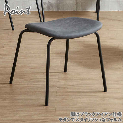 Smart Dining Chair Set of 2 DC-NMN-BR