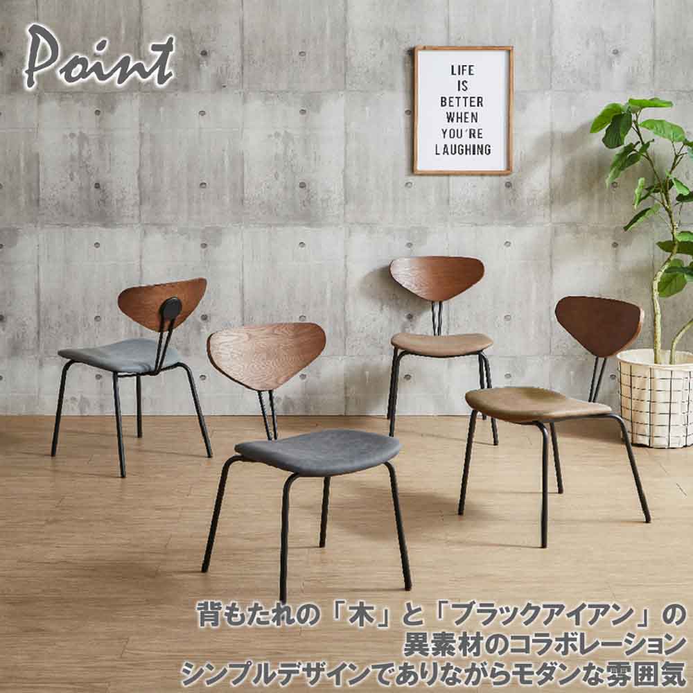 Smart Dining Chair Set of 2 DC-NMN-GY