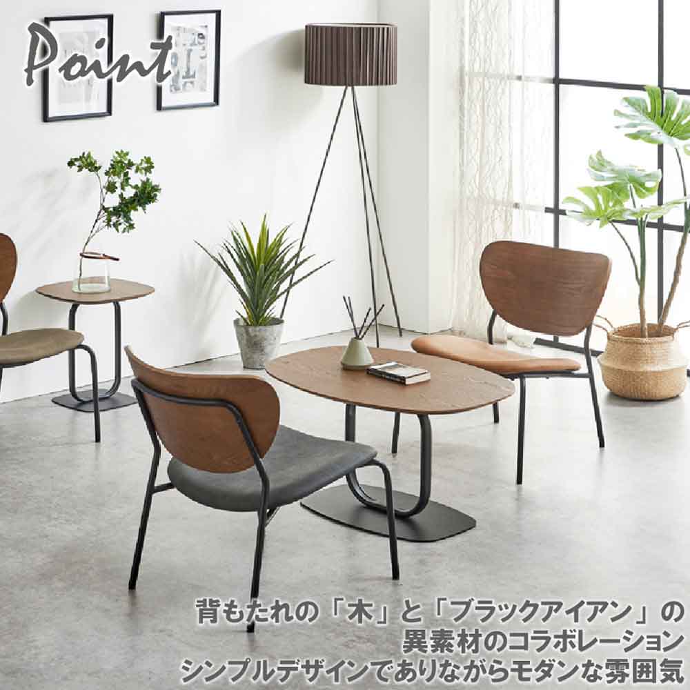 Smart Lounge Chair Set of 2 RC-NMN-BR