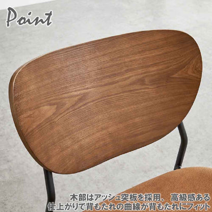 Smart Lounge Chair Set of 2 RC-NMN-BR