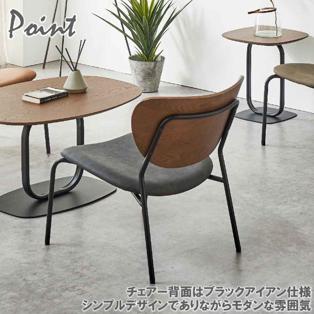 Smart Lounge Chair Set of 2 RC-NMN-BR