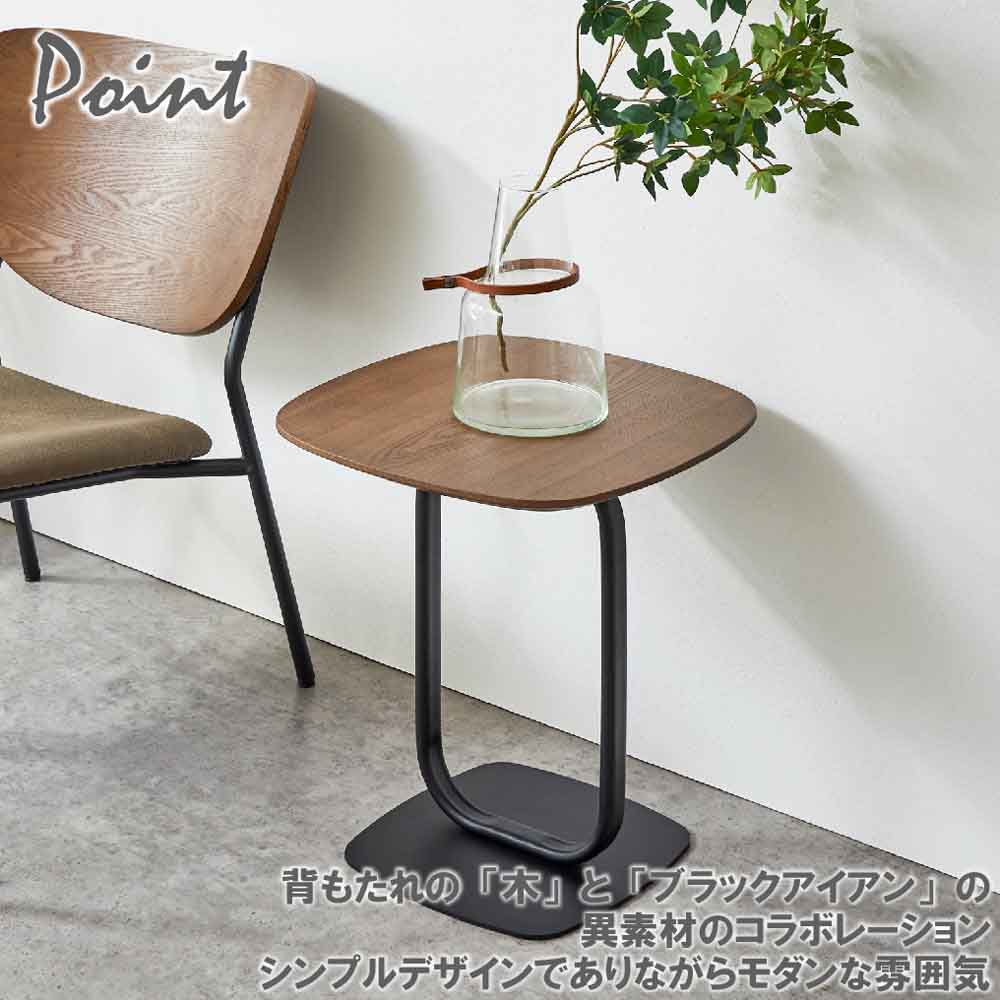 ST-NMN Smart Side Table with Black Iron