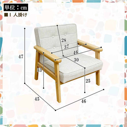 PSO-EMRA-1P-BE 1-Seater Pet Sofa