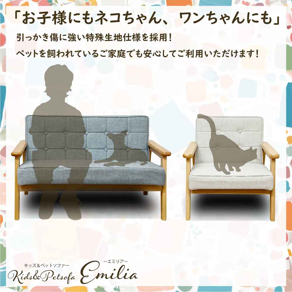 PSO-EMRA-1P-BL 1-Seater Pet Sofa