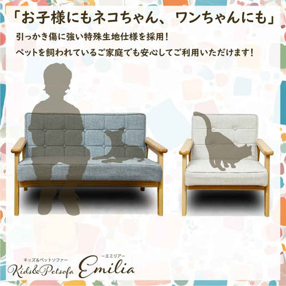 PSO-EMRA-1P-BL 1-Seater Pet Sofa