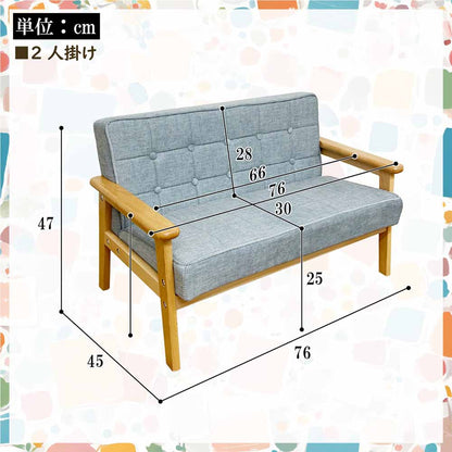 PSO-EMRA-2P-BE 2-Seater Pet Sofa