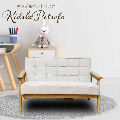 PSO-EMRA-2P-BE 2-Seater Pet Sofa