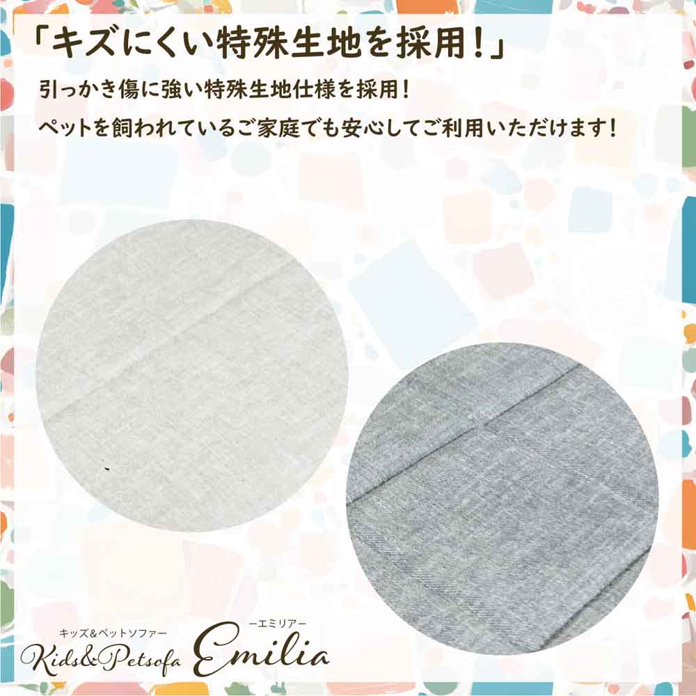 PSO-EMRA-2P-BL 2-Seater Pet Sofa