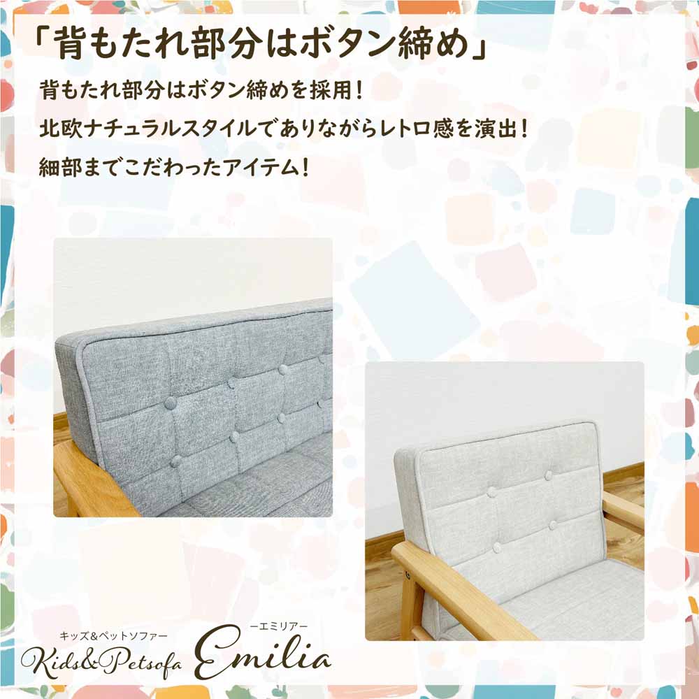 PSO-EMRA-2P-BL 2-Seater Pet Sofa