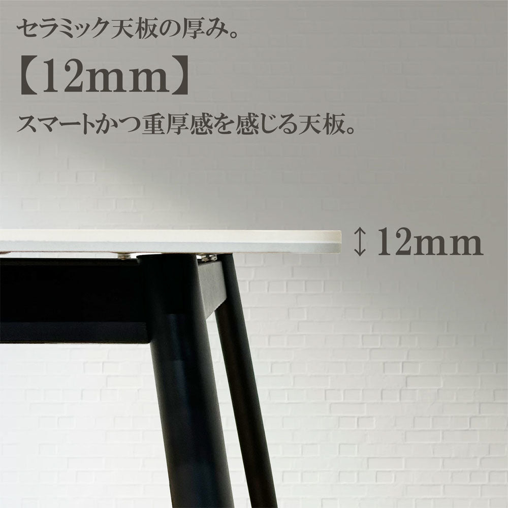 120cm Wide Ceramic Dining Table DT-MYT-120