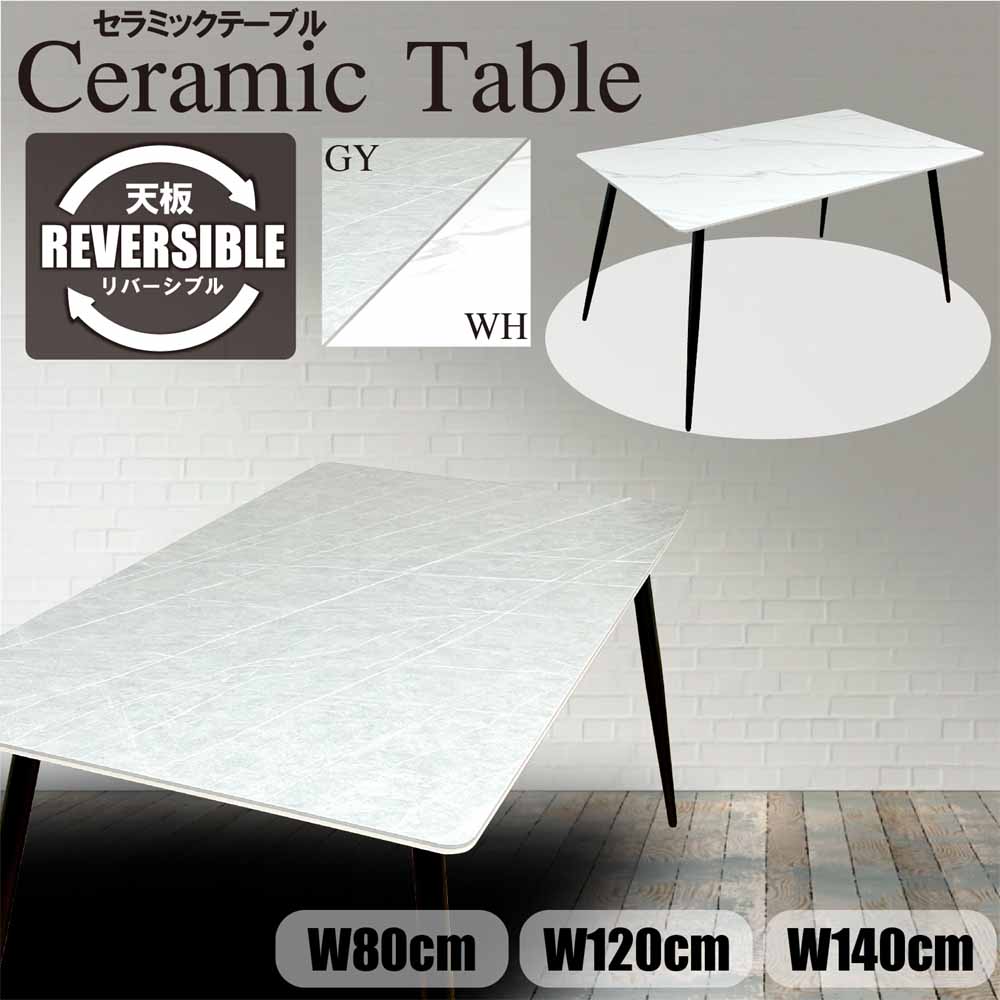 120cm Wide Ceramic Dining Table DT-MYT-120