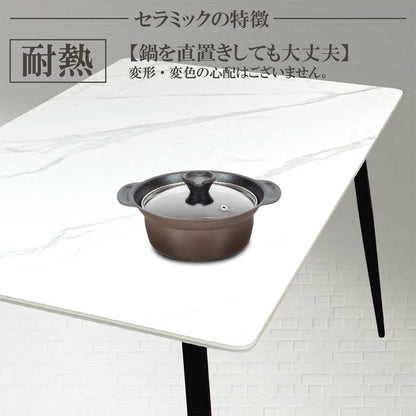 140cm Wide Ceramic Dining Table DT-MYT-140