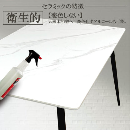 140cm Wide Ceramic Dining Table DT-MYT-140