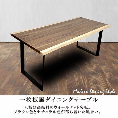 Single-Sheet Dining Table DT-FRN-150