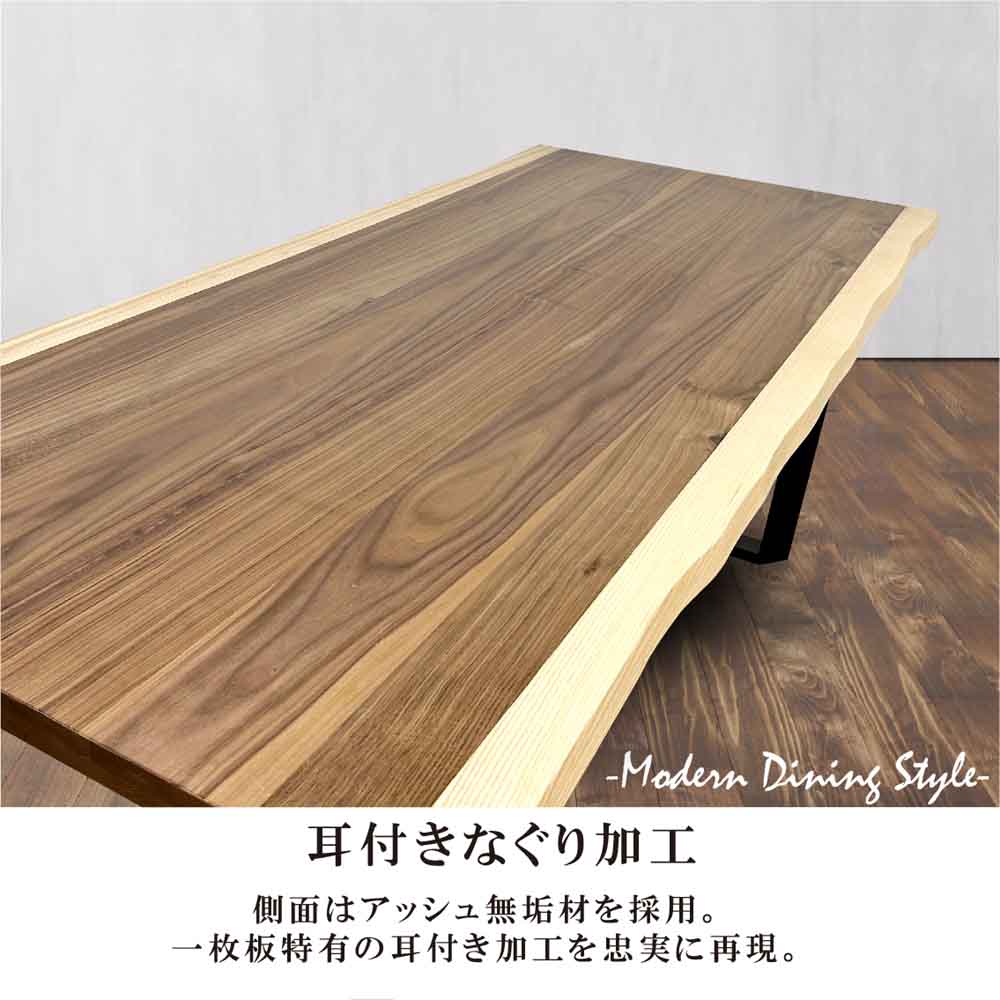 Single-Sheet Dining Table DT-FRN-150