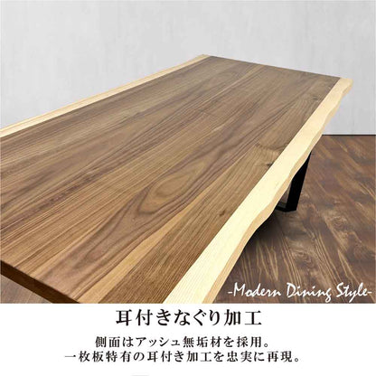 Single-Sheet Dining Table DT-FRN-150