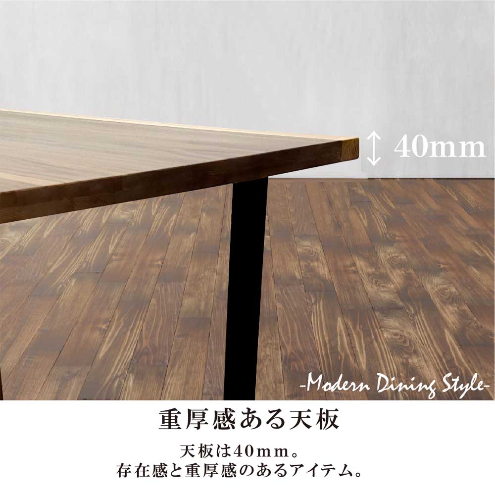 Single-Sheet Dining Table DT-FRN-150