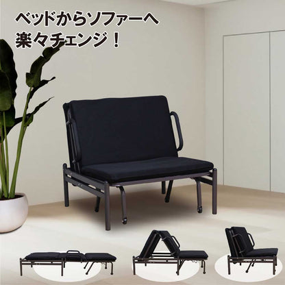 PB-RM2 2-Way Pipe Sofa Bed
