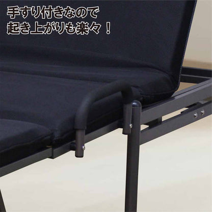PB-RM2 2-Way Pipe Sofa Bed