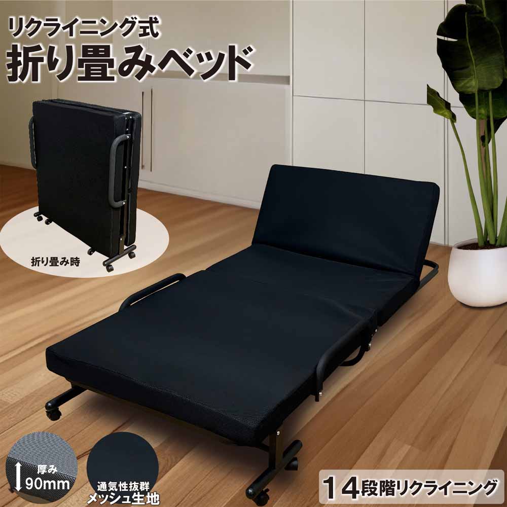 PB-VG Folding Bed with 16-Position Reclining Backrest