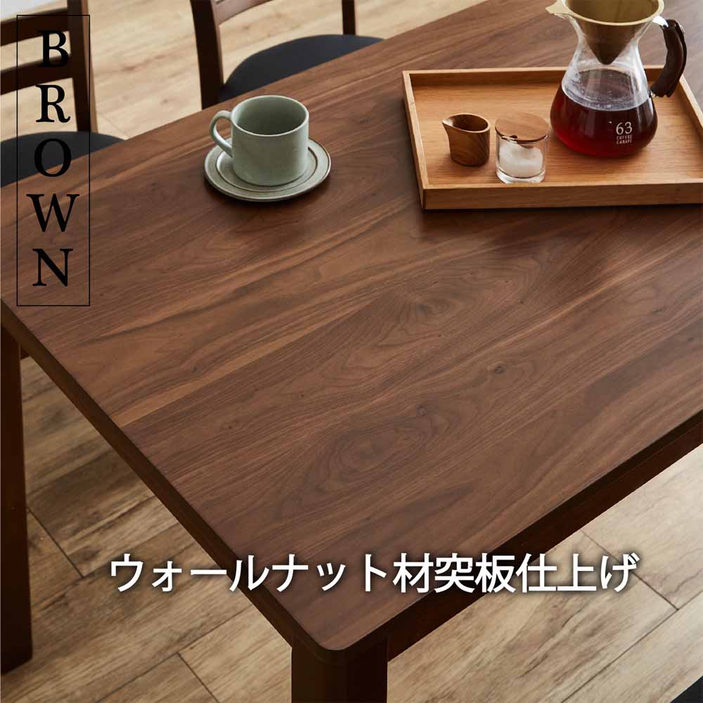 120cm Wide Dining Table DT120-ERN-BR