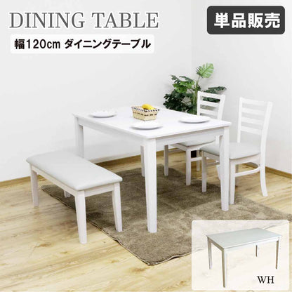 120cm Wide Dining Table DT120-ERN-WH