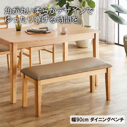 90cm Wide Dining Bench BT-ERN-WH