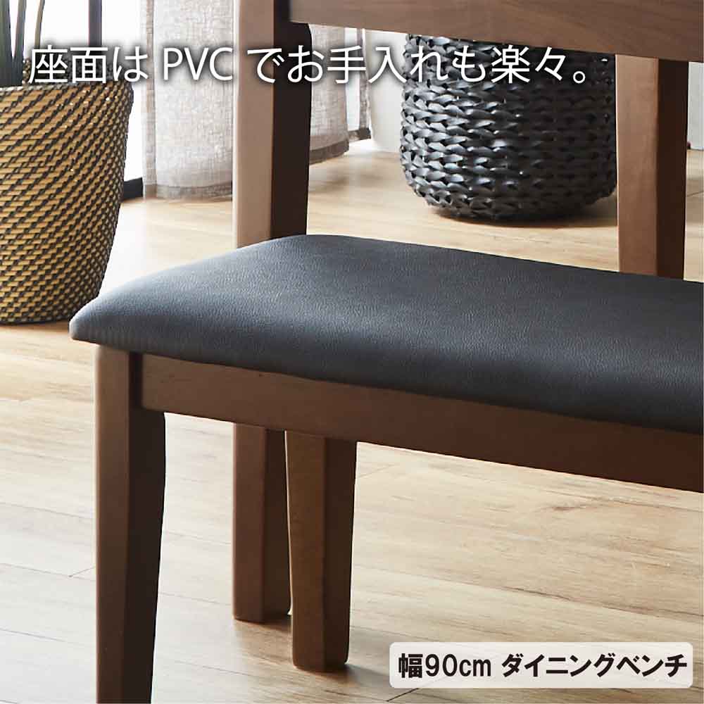 90cm Wide Dining Bench BT-ERN-WH