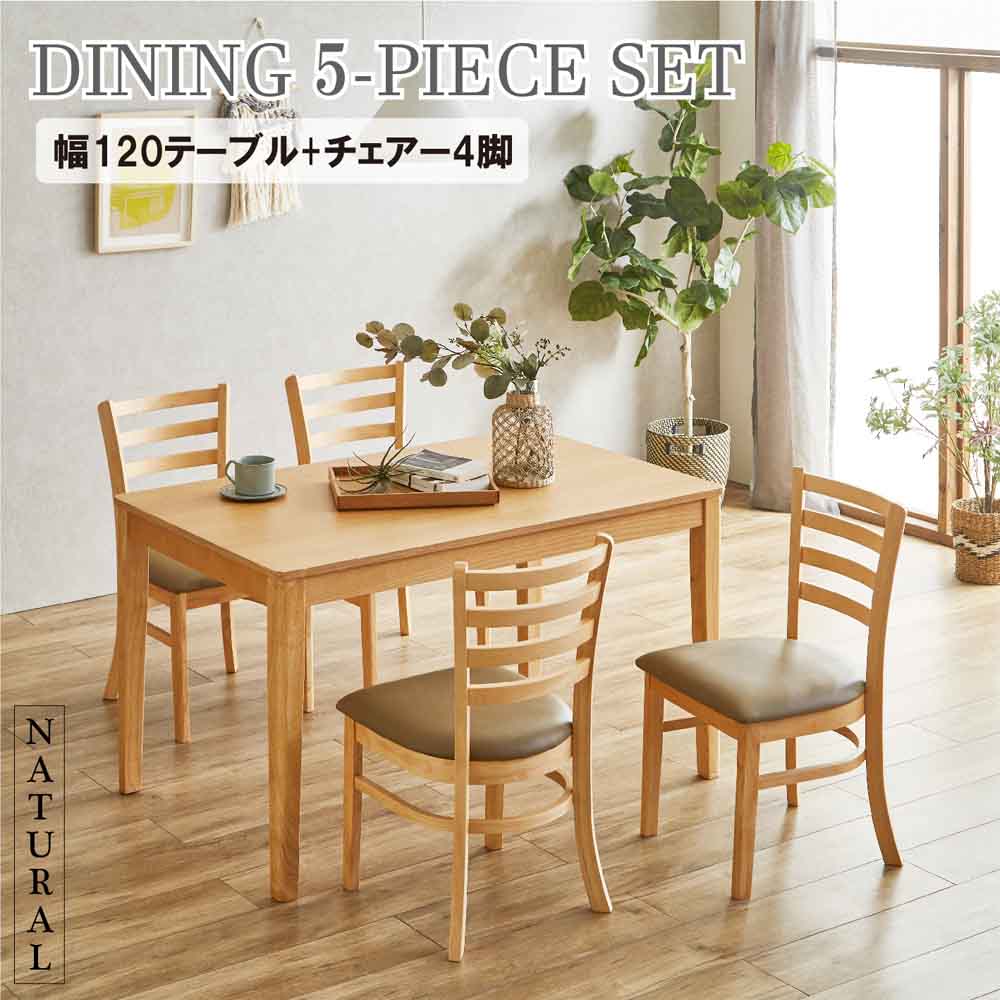 120cm Wide Dining 5-Piece Set DC-ERN-5-NA