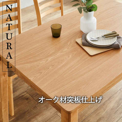 120cm Wide Dining 5-Piece Set DC-ERN-5-NA