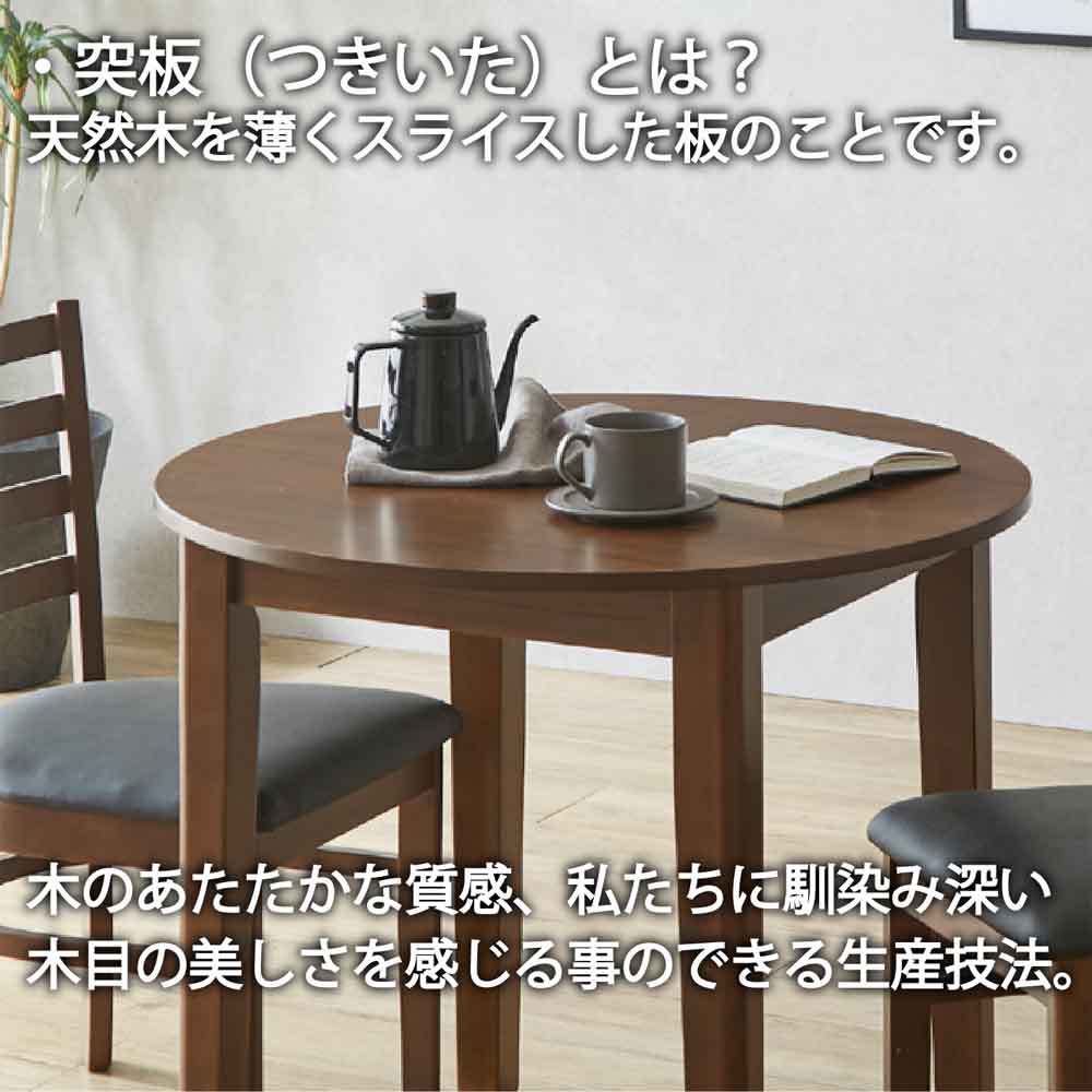 80cm Wide Round Dining Table DT80-ERN-WH