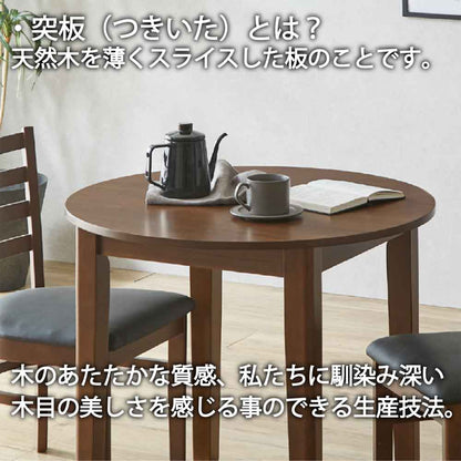 80cm Wide Round Dining Table DT80-ERN-WH