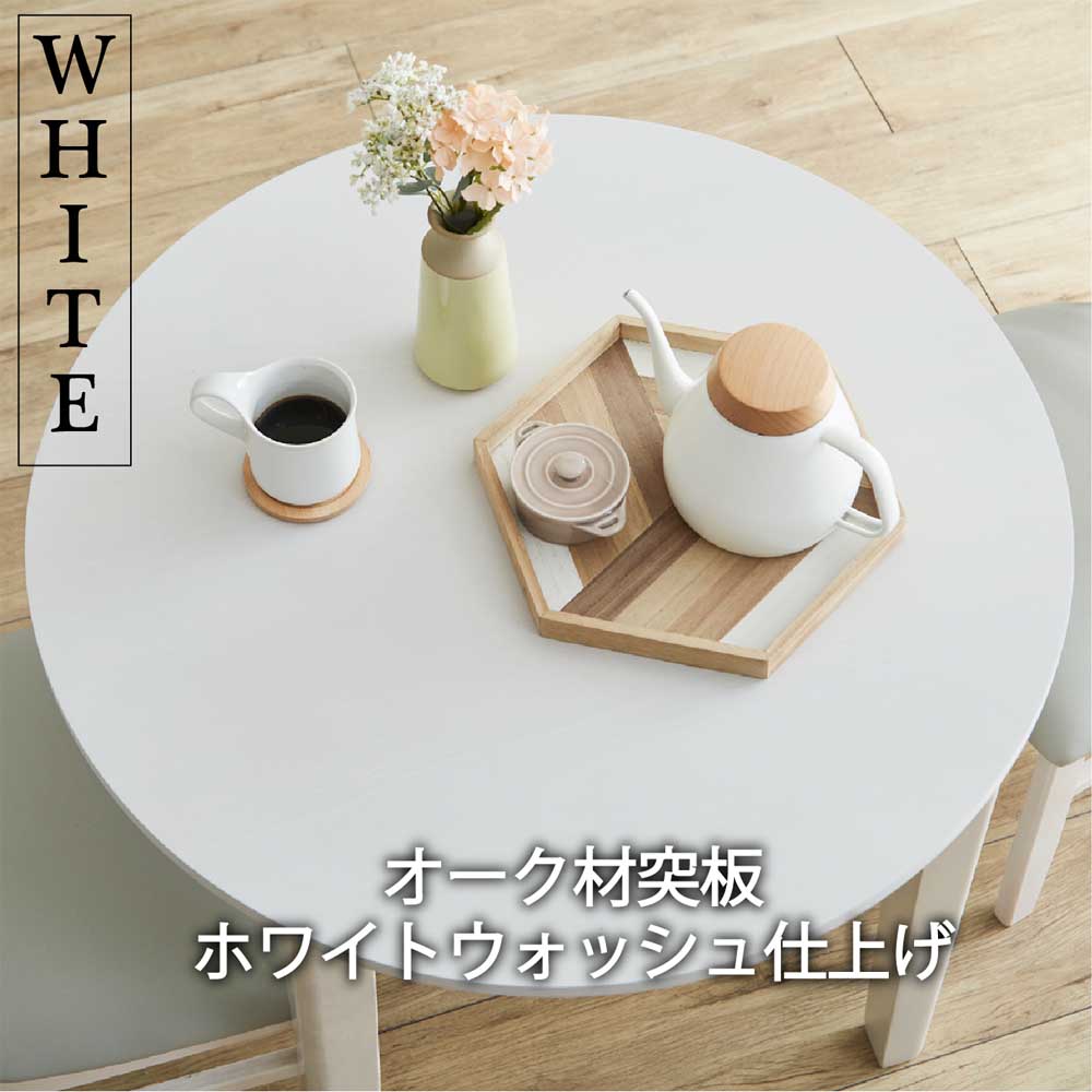 80cm Wide Round Dining Table DT80-ERN-WH