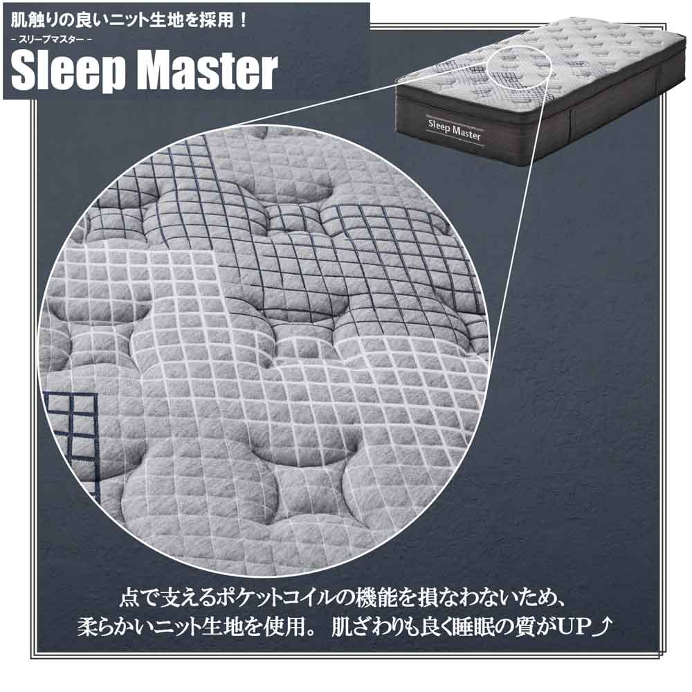 31cm Thick Extra Thick S Pocket Coil Mattress PIM-SM-S