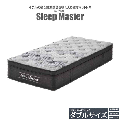 31cm Thick Extra Thick D Pocket Coil Mattress PIM-SM-D