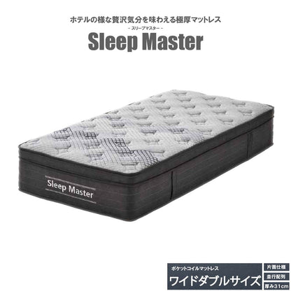 31cm Thick Extra Thick WD Pocket Coil Mattress PIM-SM-WD