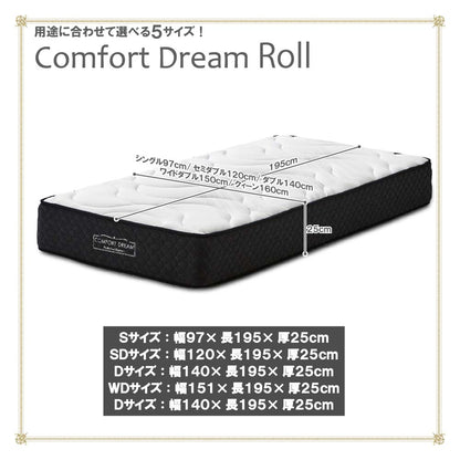 25cm Thick S Pocket Coil Mattress CFDM-ROLL-S