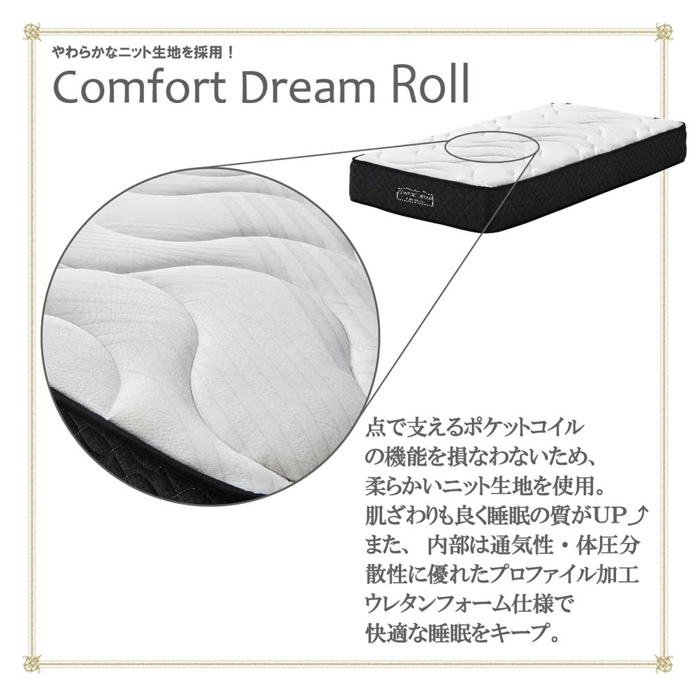 25cm Thick D Pocket Coil Mattress CFDM-ROLL-D