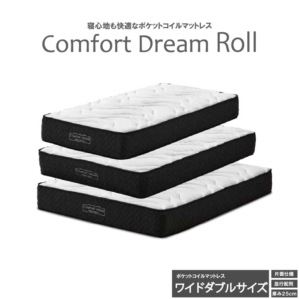 25cm Thick WD Pocket Coil Mattress CFDM-ROLL-WD
