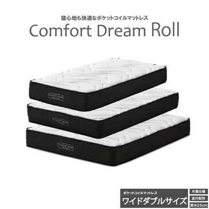 25cm Thick WD Pocket Coil Mattress CFDM-ROLL-WD