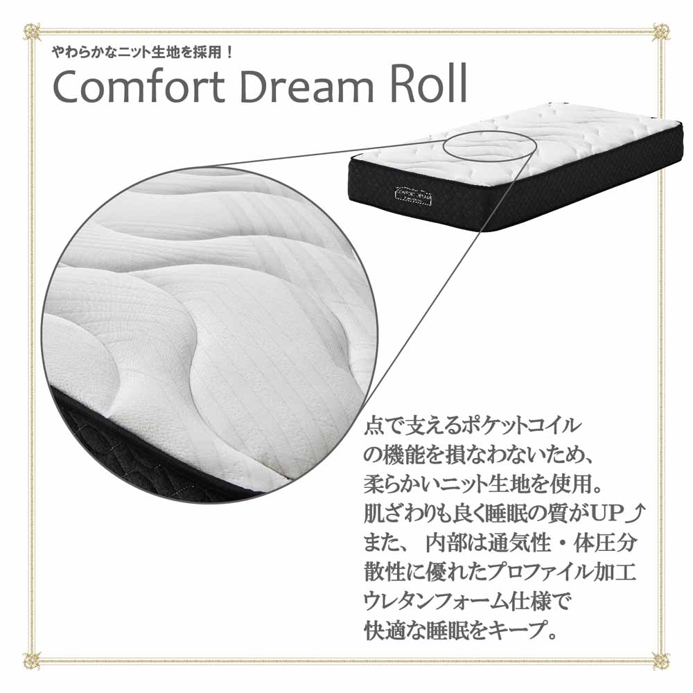 25cm Thick WD Pocket Coil Mattress CFDM-ROLL-WD
