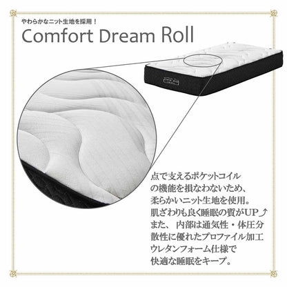 25cm Thick Q Pocket Coil Mattress CFDM-ROLL-Q