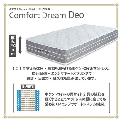 24cm Thick S Pocket Coil Mattress CFDM-Deo-S